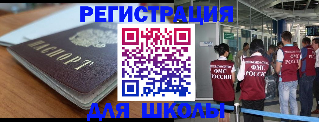 прописка паспорт в Ленске