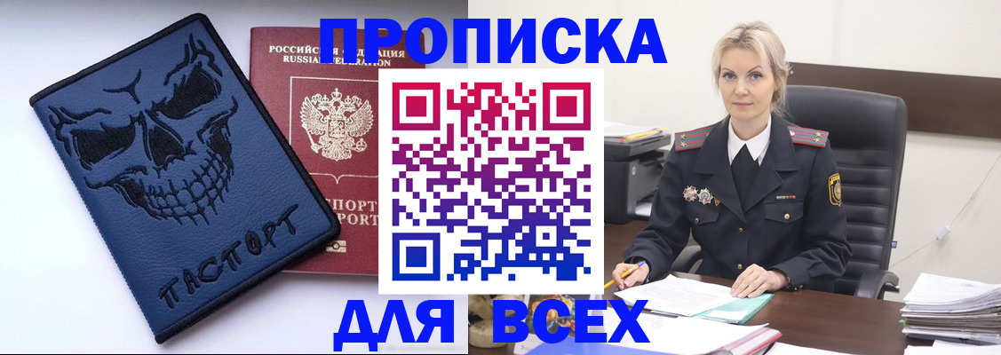 форма 3 в Ленске